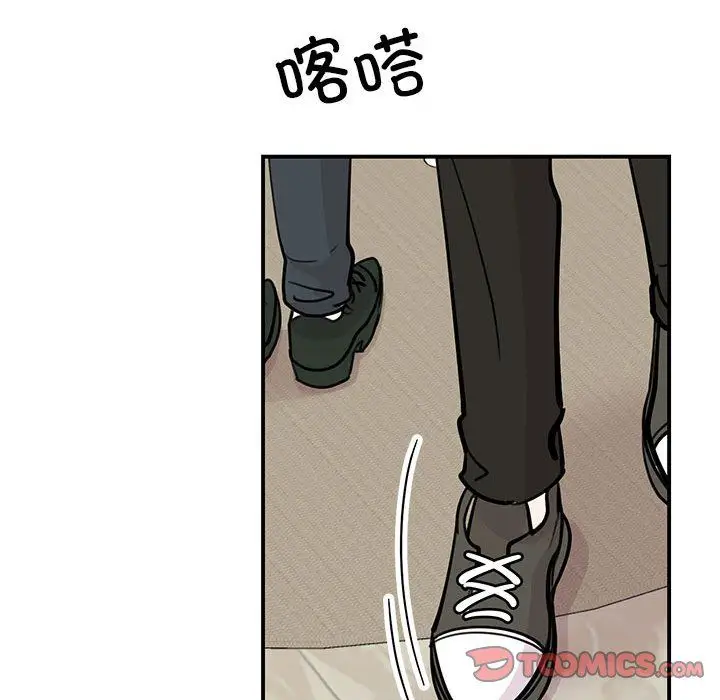 漫画《我的完美缪斯》第47话第129张图