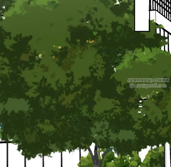 漫画《我的完美缪斯》第47话第141张图