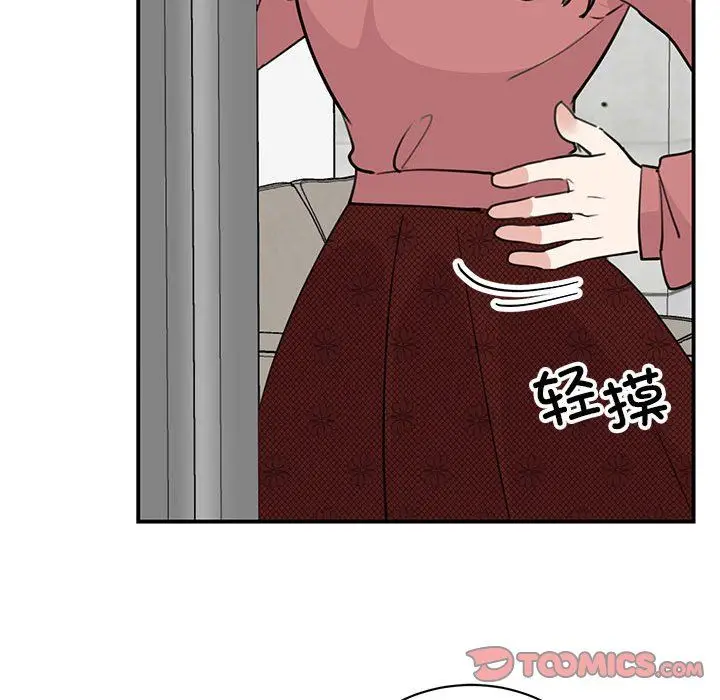 漫画《我的完美缪斯》第47话第21张图