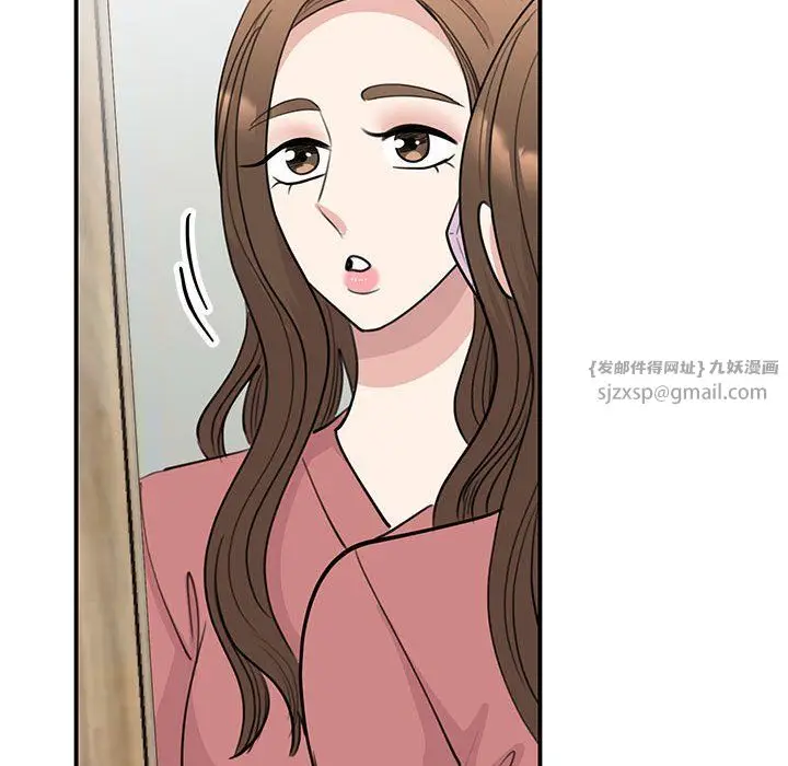 漫画《我的完美缪斯》第47话第23张图