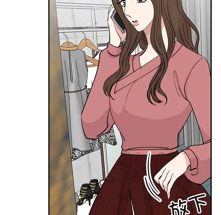漫画《我的完美缪斯》第47话第27张图