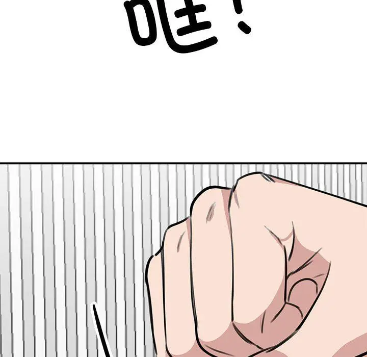 漫画《我的完美缪斯》第47话第38张图