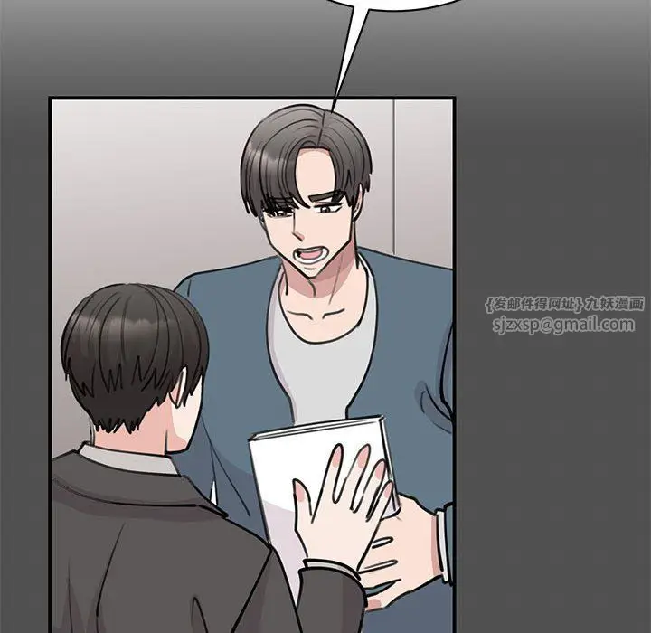 漫画《我的完美缪斯》第47话第43张图