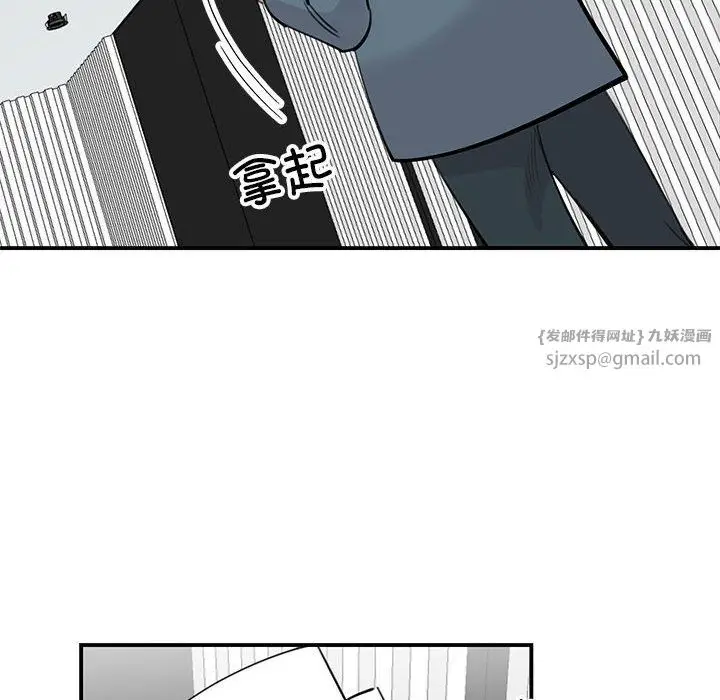 漫画《我的完美缪斯》第47话第53张图