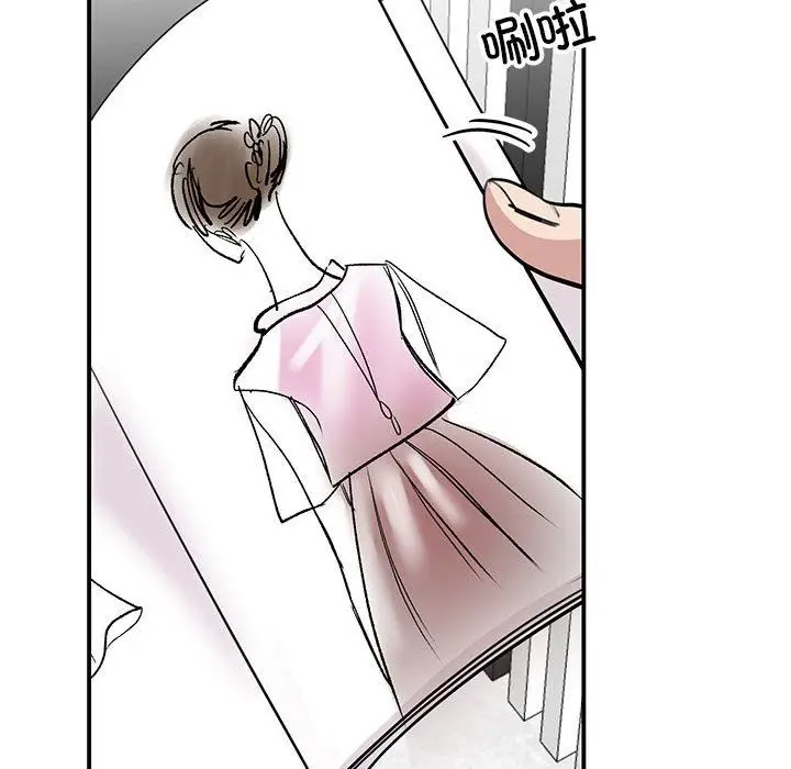 漫画《我的完美缪斯》第47话第54张图