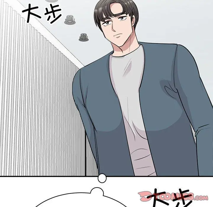 漫画《我的完美缪斯》第47话第66张图