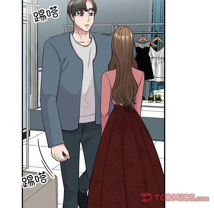 漫画《我的完美缪斯》第47话第75张图
