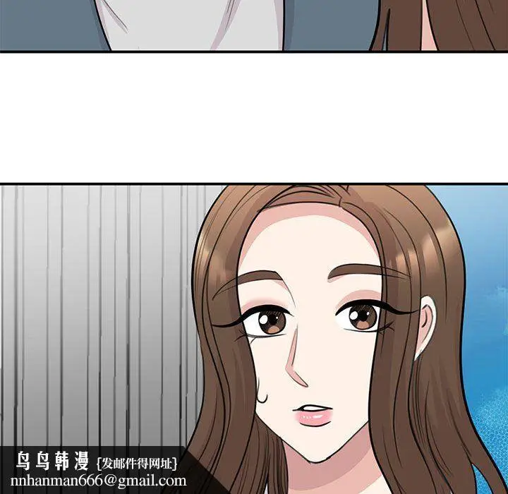 漫画《我的完美缪斯》第47话第78张图