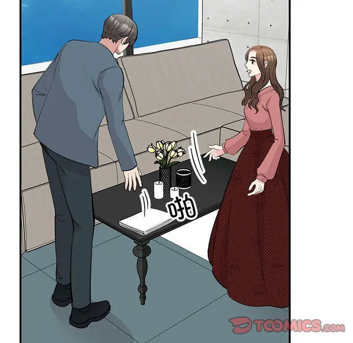 漫画《我的完美缪斯》第47话第84张图