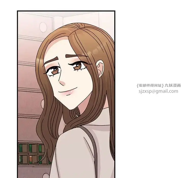 漫画《我的完美缪斯》第42话第14张图