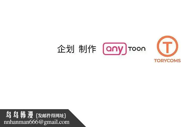 漫画《我的完美缪斯》第42话第145张图