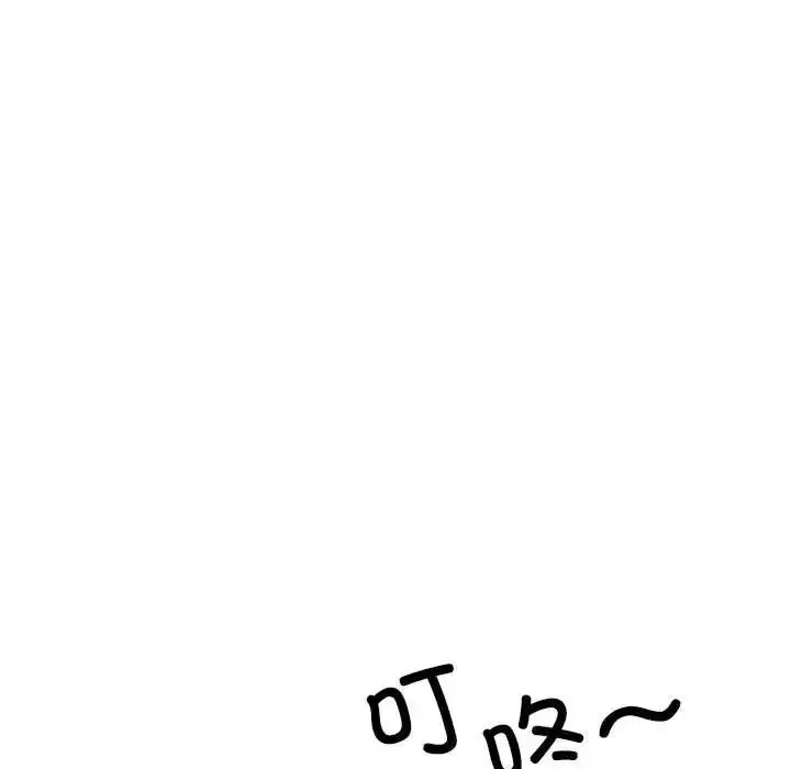 漫画《我的完美缪斯》第42话第19张图