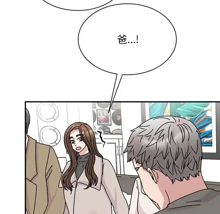 漫画《我的完美缪斯》第42话第54张图