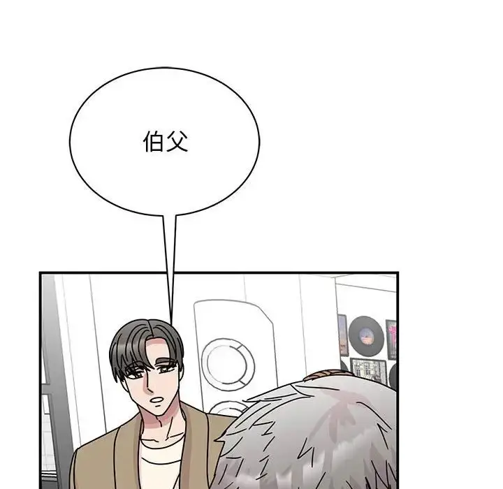 漫画《我的完美缪斯》第42话第66张图