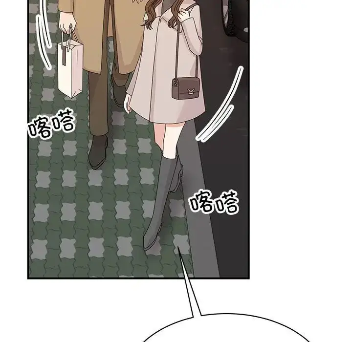 漫画《我的完美缪斯》第42话第7张图