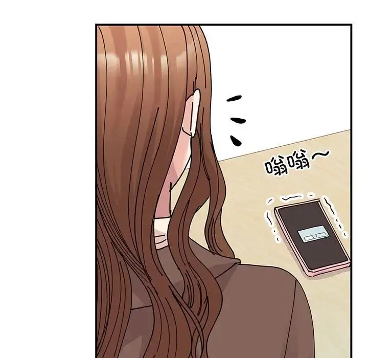 漫画《我的完美缪斯》第32话第11张图