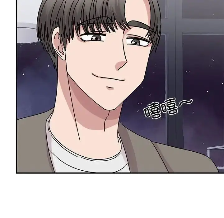 漫画《我的完美缪斯》第32话第120张图