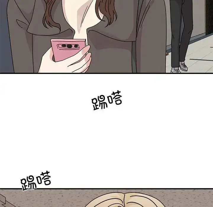 漫画《我的完美缪斯》第32话第24张图