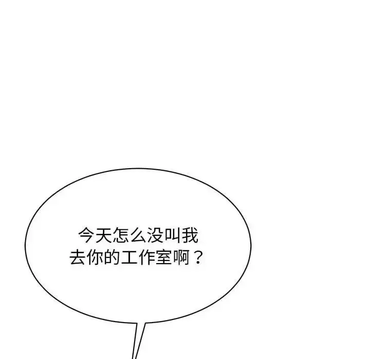 漫画《我的完美缪斯》第32话第35张图