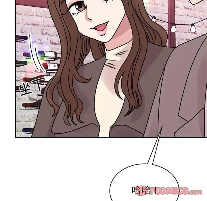 漫画《我的完美缪斯》第32话第39张图