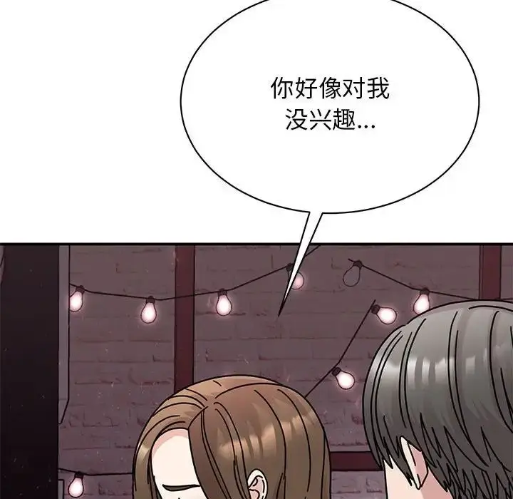 漫画《我的完美缪斯》第32话第65张图