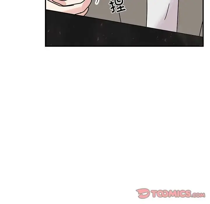 漫画《我的完美缪斯》第32话第69张图