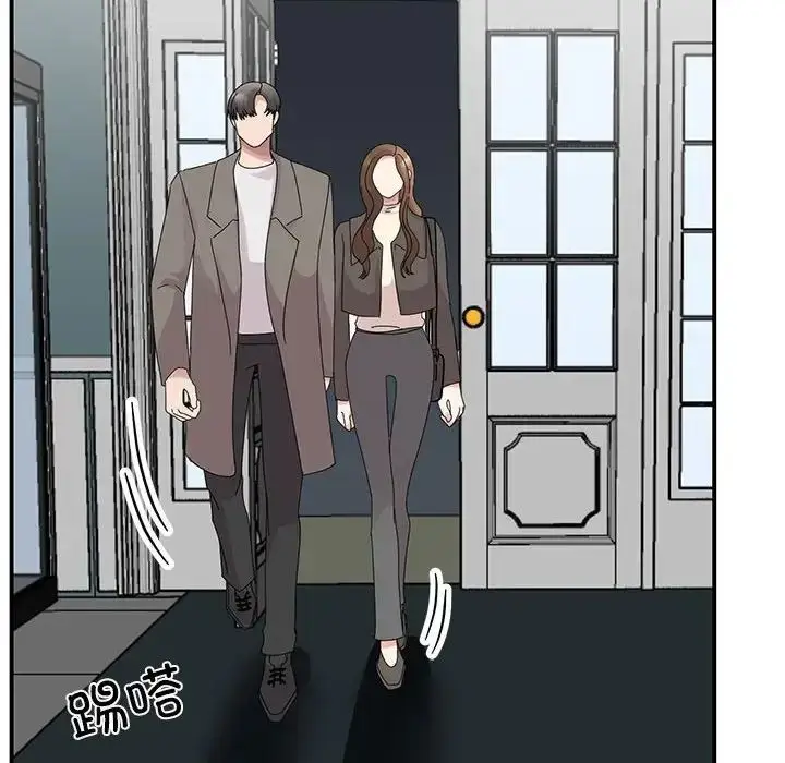漫画《我的完美缪斯》第32话第84张图