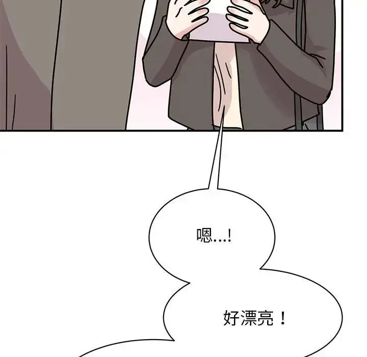 漫画《我的完美缪斯》第32话第89张图