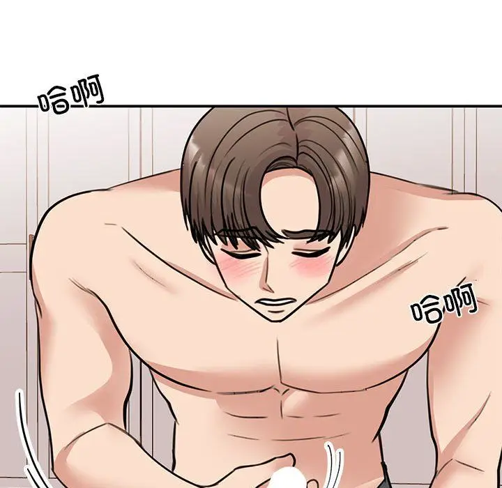 漫画《我的完美缪斯》第48话第108张图