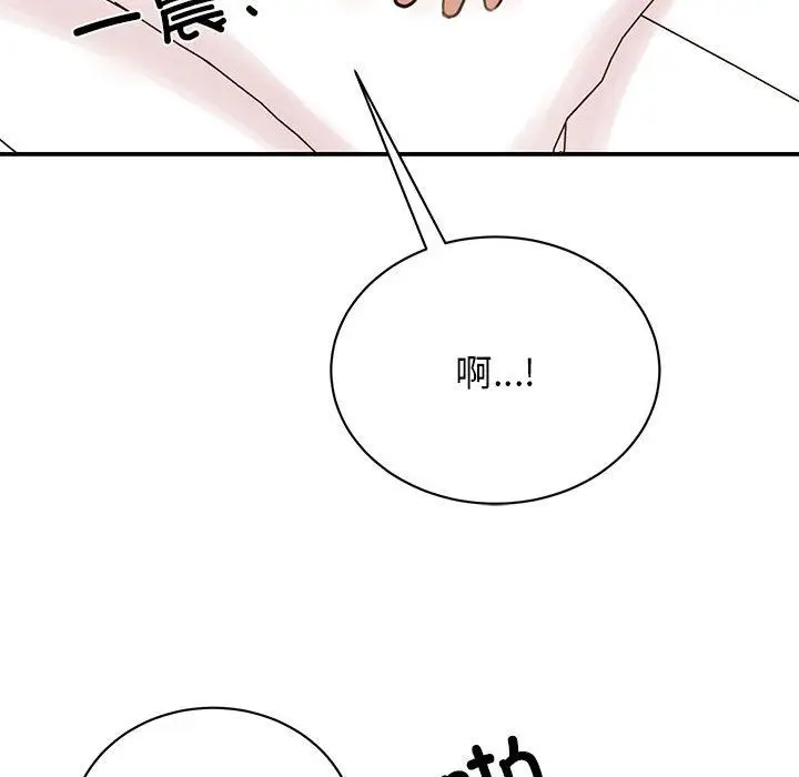 漫画《我的完美缪斯》第48话第113张图