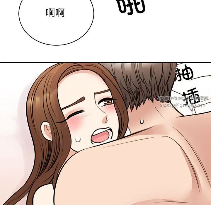 漫画《我的完美缪斯》第48话第114张图