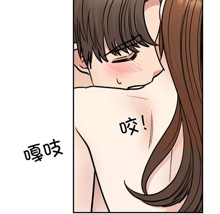 漫画《我的完美缪斯》第48话第116张图