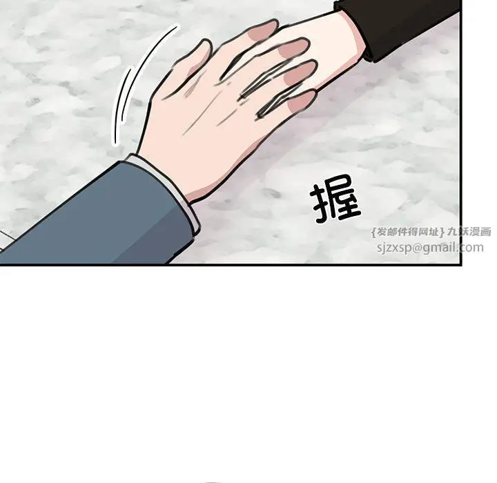 漫画《我的完美缪斯》第48话第49张图