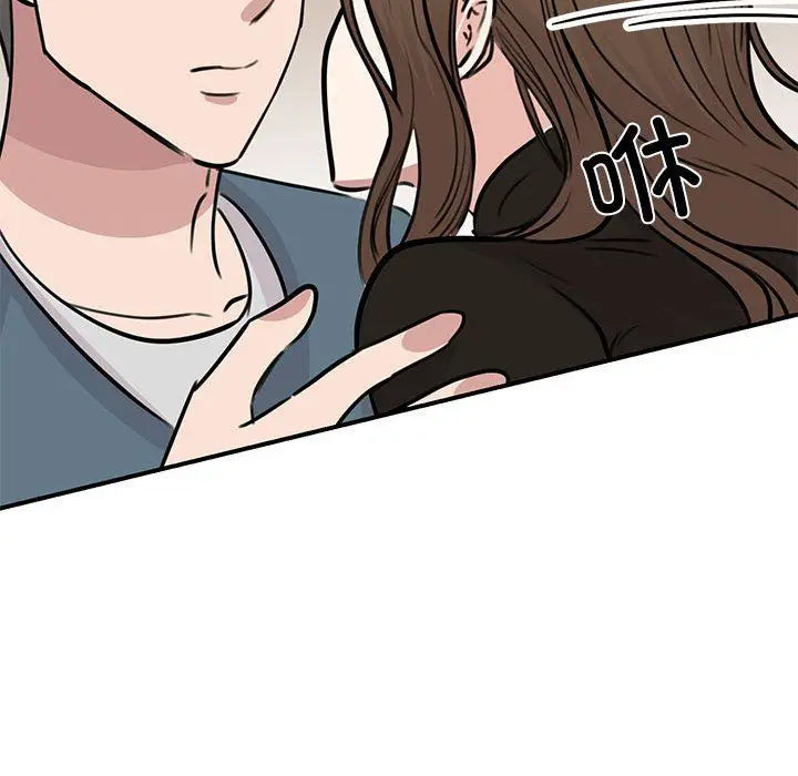 漫画《我的完美缪斯》第48话第73张图