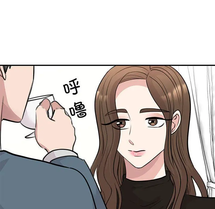 漫画《我的完美缪斯》第48话第8张图