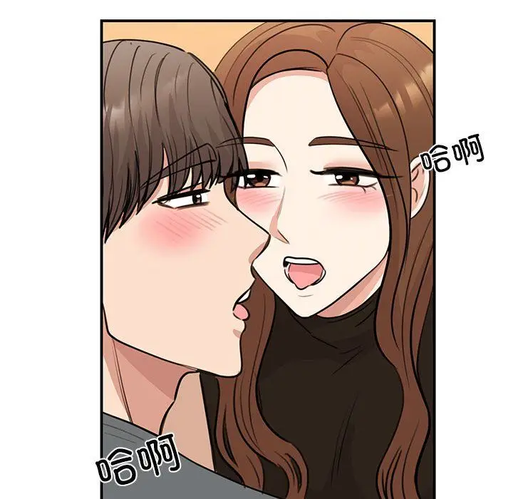 漫画《我的完美缪斯》第48话第80张图