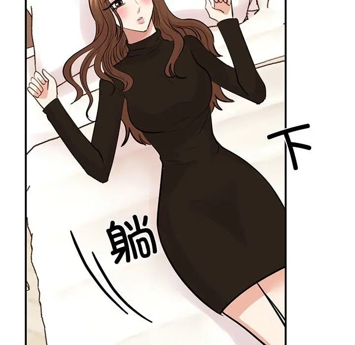 漫画《我的完美缪斯》第48话第85张图