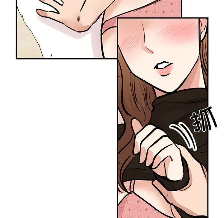 漫画《我的完美缪斯》第48话第89张图