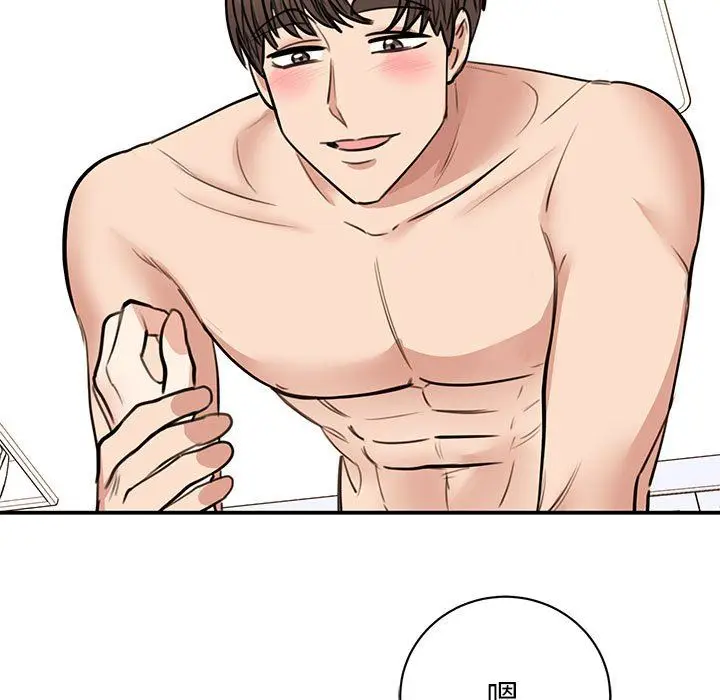 漫画《我的完美缪斯》第48话第91张图