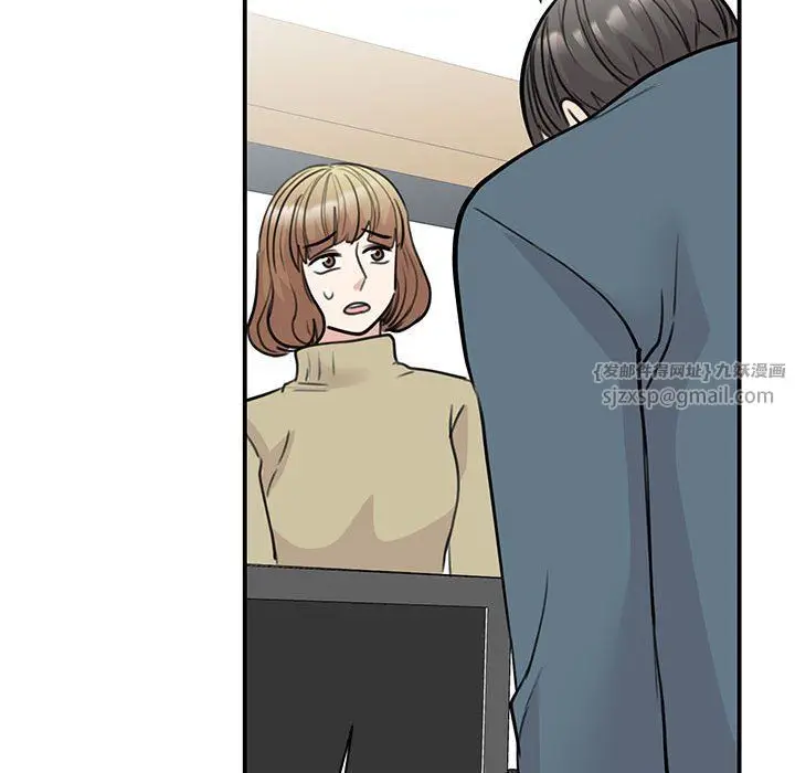 漫画《我的完美缪斯》第46话第103张图