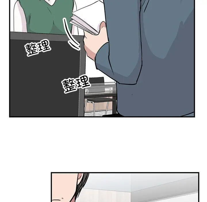 漫画《我的完美缪斯》第46话第112张图