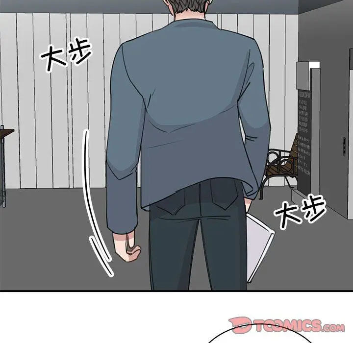 漫画《我的完美缪斯》第46话第117张图