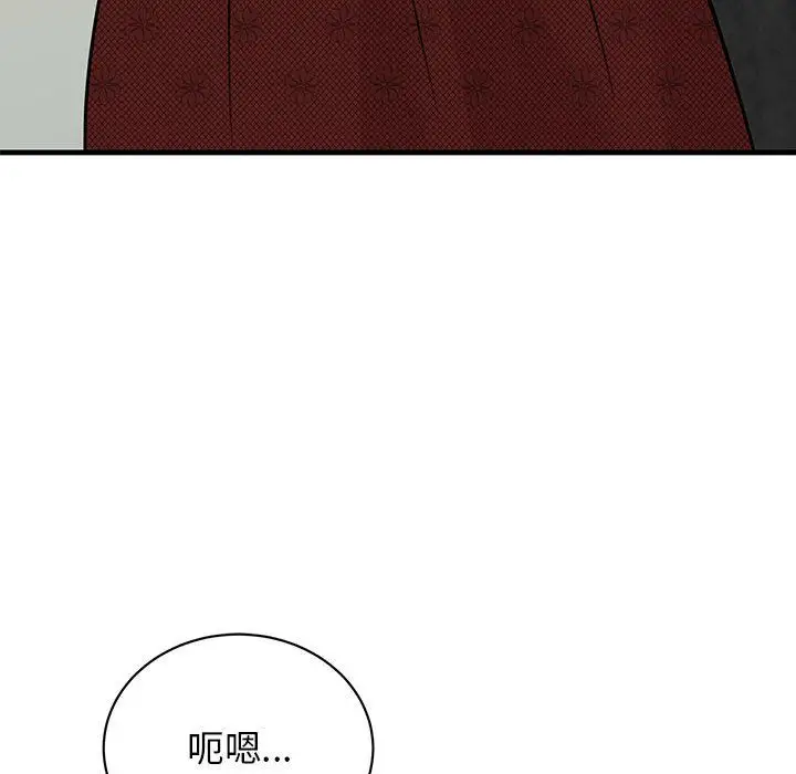 漫画《我的完美缪斯》第46话第128张图