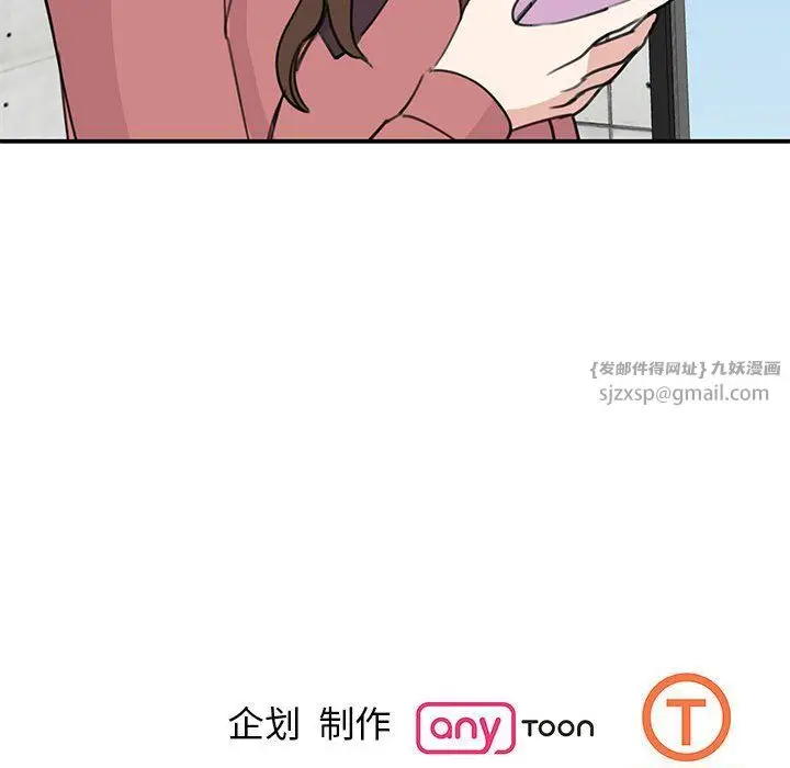漫画《我的完美缪斯》第46话第136张图