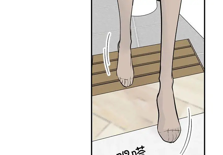 漫画《我的完美缪斯》第46话第2张图
