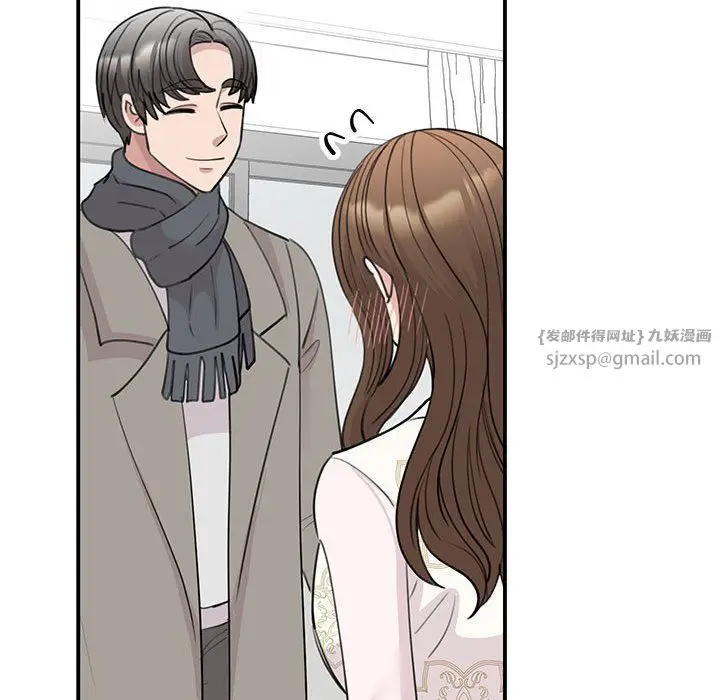 漫画《我的完美缪斯》第46话第20张图