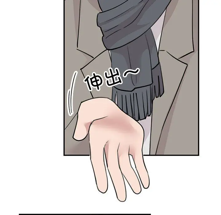 漫画《我的完美缪斯》第46话第22张图