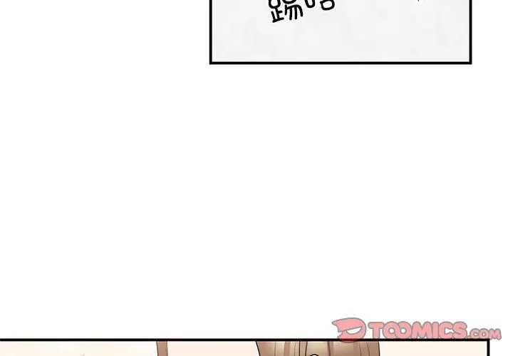 漫画《我的完美缪斯》第46话第3张图