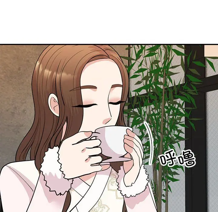 漫画《我的完美缪斯》第46话第40张图