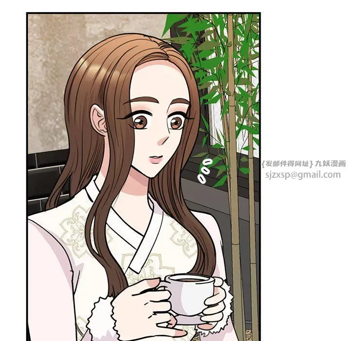 漫画《我的完美缪斯》第46话第43张图